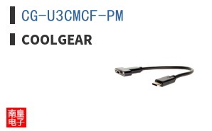 CG-U3CMCF-PM