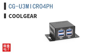 CG-U3MICRO4PH
