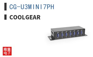 CG-U3MINI7PH