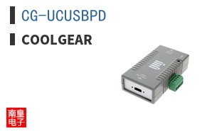 CG-UCUSBPD