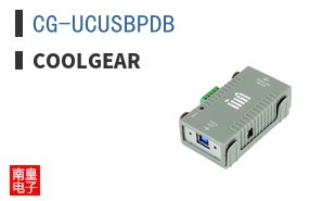 CG-UCUSBPDB