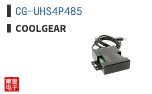 CG-UHS4P485