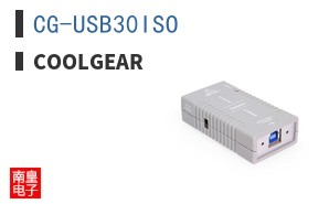 CG-USB30ISO