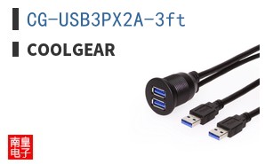 CG-USB3PX2A-3ft