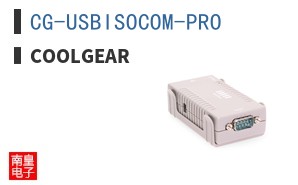 CG-USBISOCOM-PRO