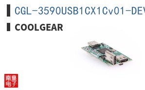 CGL-3590USB1CX1Cv01-DEV