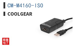 CM-M4160-ISO