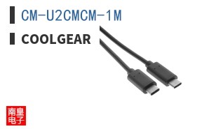 CM-U2CMCM-1M