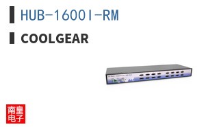 HUB-1600I-RM