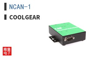 NCAN-1