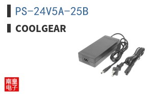 PS-24V5A-25B