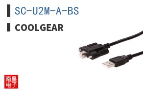 SC-U2M-A-BS