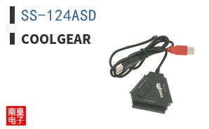 SS-124ASD