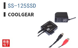 SS-125SSD