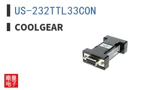 US-232TTL33CON