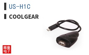US-H1C