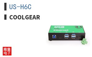 US-H6C