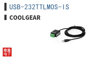 USB-232TTLMOS-IS