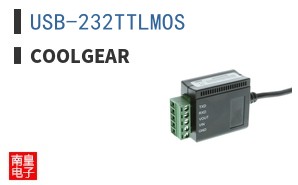 USB-232TTLMOS