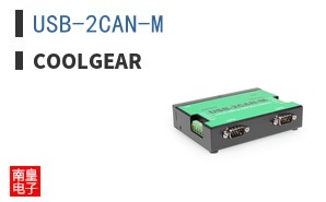 USB-2CAN-M