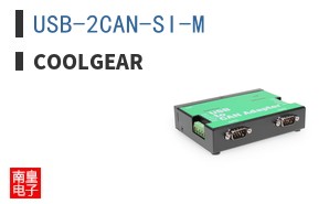 USB-2CAN-SI-M