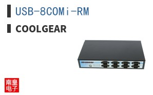 USB-8COMi-RM