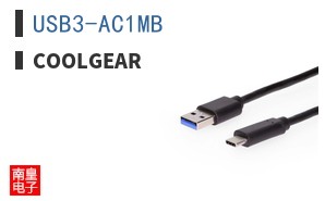 USB3-AC1MB