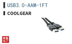 USB3.0-AAM-1FT