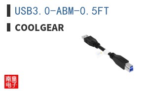 USB3.0-ABM-0.5FT