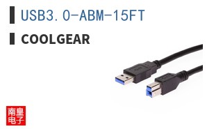 USB3.0-ABM-15FT
