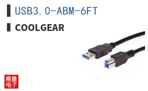 USB3.0-ABM-6FT