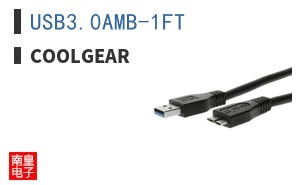 USB3.0AMB-1FT