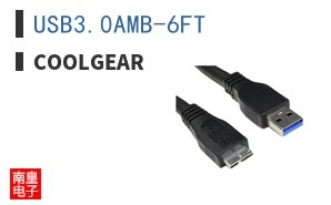 USB3.0AMB-6FT