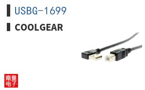 USBG-1699