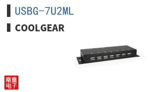 USBG-7U2ML