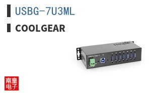 USBG-7U3ML