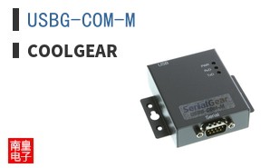 USBG-COM-M