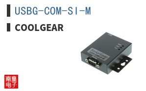 USBG-COM-SI-M