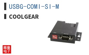 USBG-COMI-SI-M