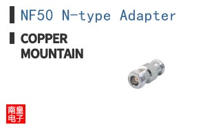 NF50 N-type Adapter