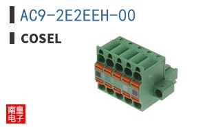 AC9-2E2EEH-00