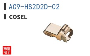 AC9-HS2D2D-02