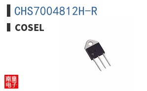 CHS7004812H-R