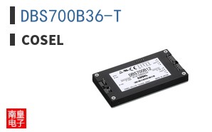 DBS700B36-T