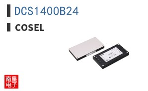 DCS1400B24