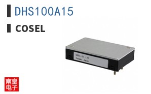 DHS100A15