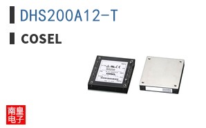 DHS200A12-T