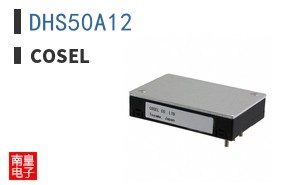 DHS50A12