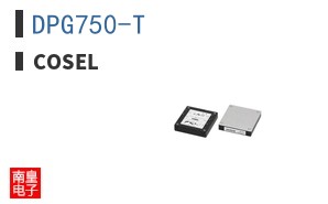 DPG750-T