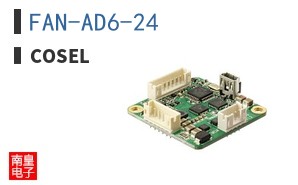 FAN-AD6-24